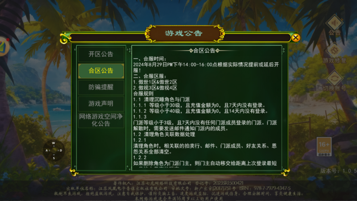 微信图片_20240828102049.png