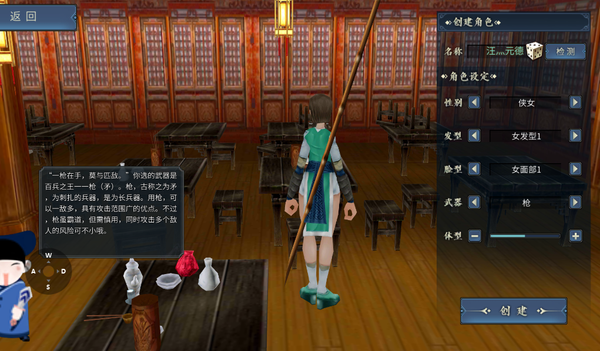 枪.png