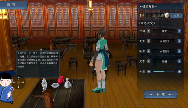 暗器.png