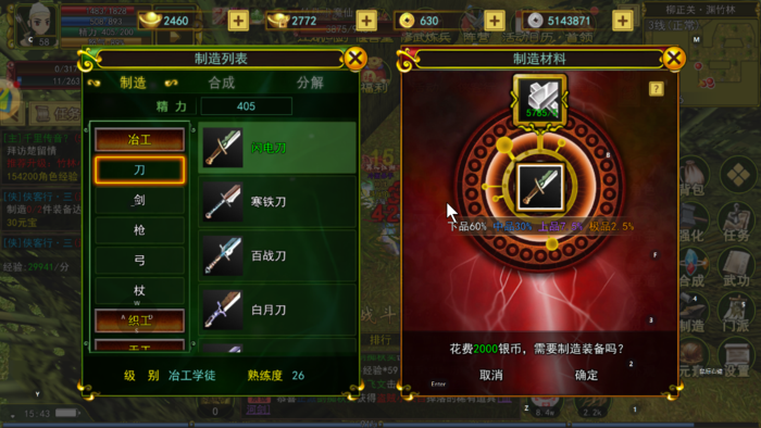 微信图片_20240801154414.png