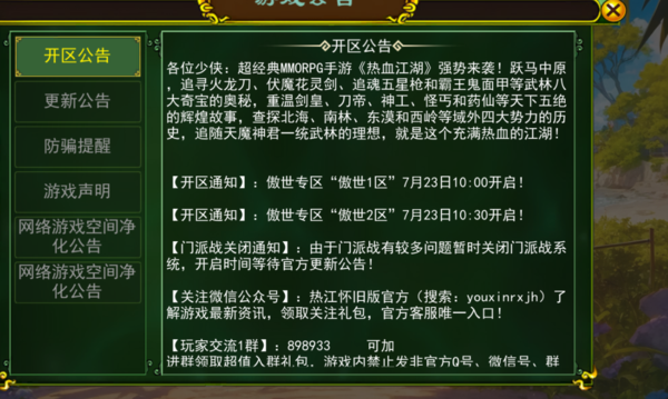 微信图片_20240722160056.png